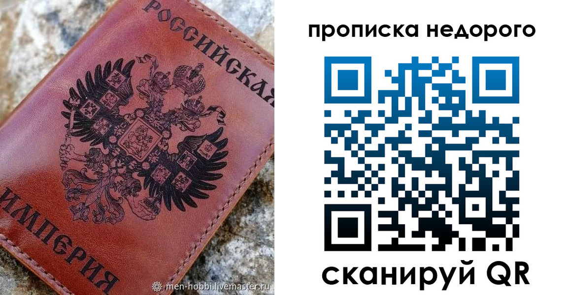 временная регистрация поиск в Порхове