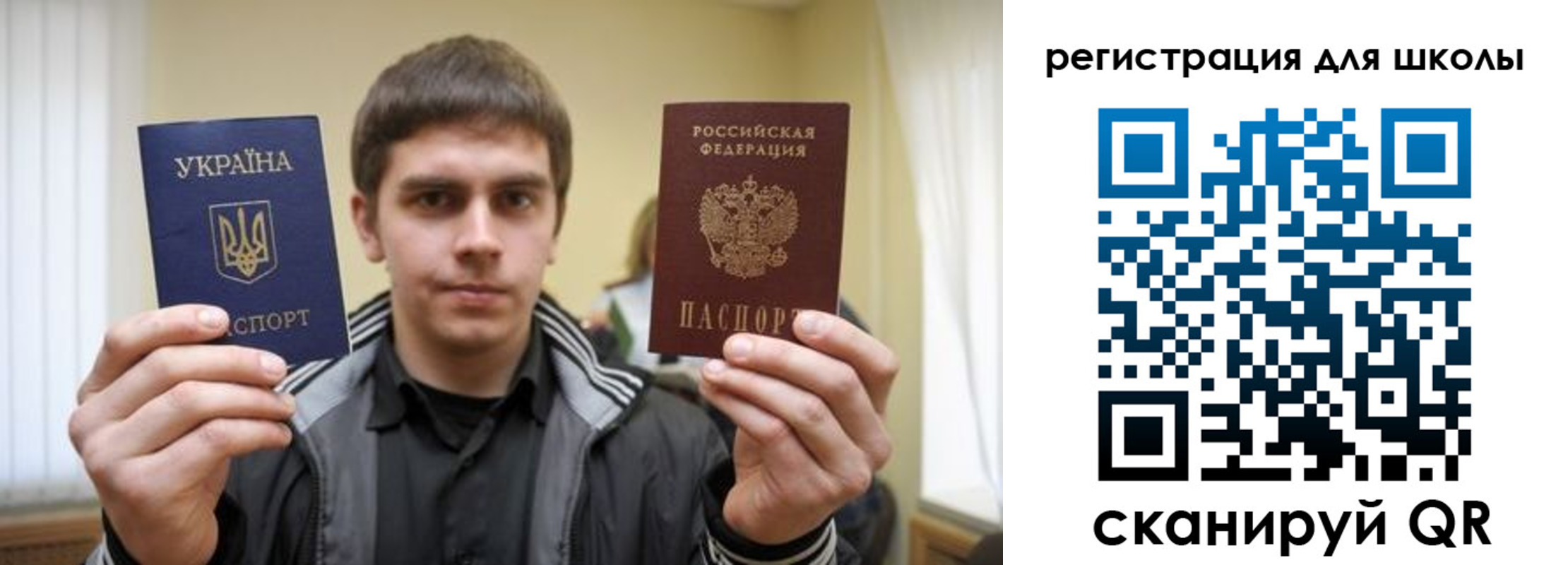 прописка для военкомата в Порхове