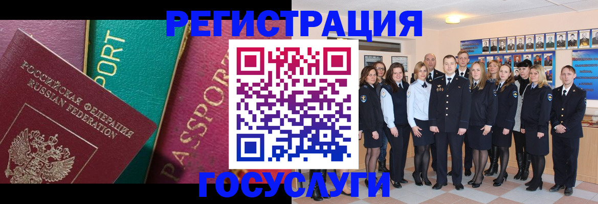 временная регистрация надежно в Порхове