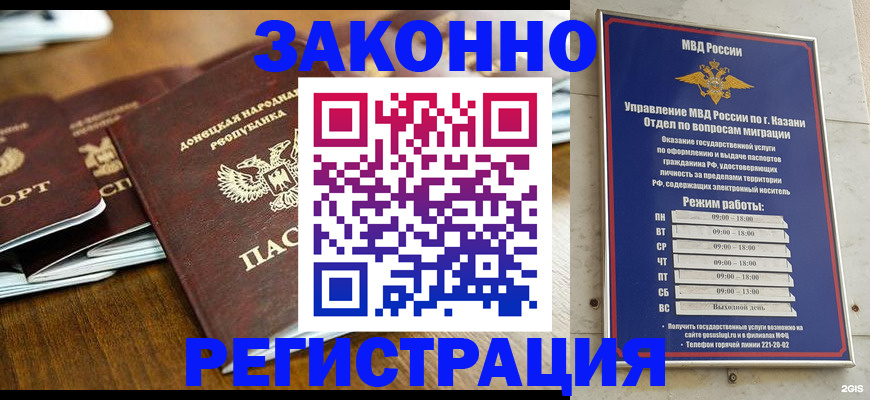 прописка паспорт в Порхове