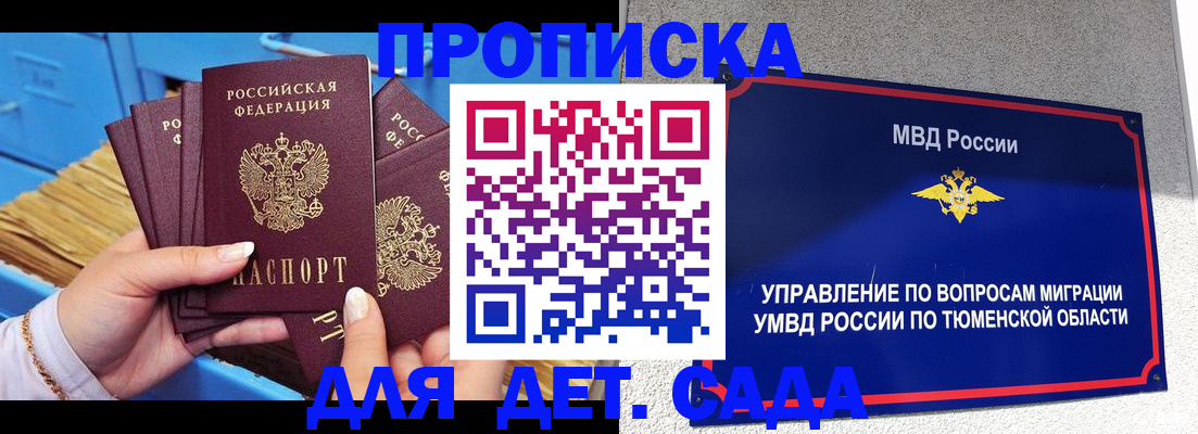 форма 3 в Порхове